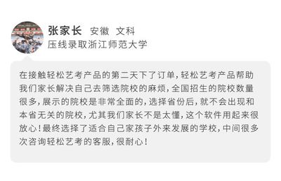 藝考生注意!美院等多院校2023校考人數(shù)曝光!增減明顯!