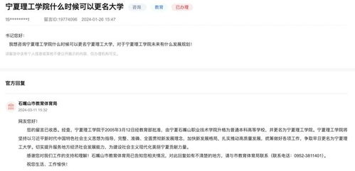 升大學 多所院校即將升級更名,藝術(shù)專業(yè)實力強勁