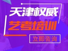 天津華夏未來學圍棋班
