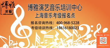 喜訊 祝博雅音樂藝術中心成為星海音樂學院古箏考級定點單位