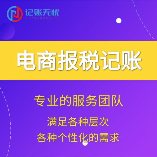 新樂市小規(guī)模代理記賬咨詢客服 創(chuàng)業(yè)壹站