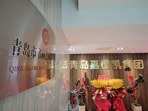 一一青島市書(shū)畫(huà)藝術(shù)促進(jìn)會(huì)篤行 兩個(gè)結(jié)合 慶祝 七一 建黨系列活動(dòng)鳳凰網(wǎng)山東 鳳凰網(wǎng)