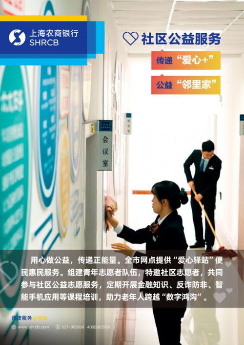 當(dāng) 人民城市 遇見(jiàn) 人民金融 會(huì)擦出怎樣的火花 來(lái)金海街道生活驛站看看