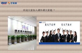 濟(jì)南藝考通 精品課文科價(jià)格 課外課 hebnews.cn