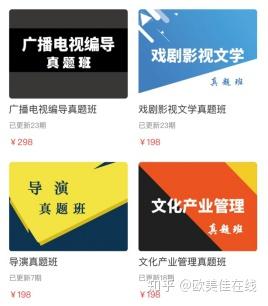 預警 每年藝考考場必發事件 身份證丟了怎們辦