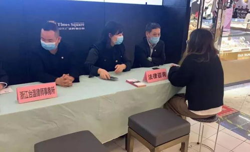 交卷 溫嶺律師黨建聯盟 法雨春風 服務月成績亮眼