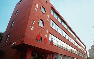 內蒙呼和浩特藝考培訓