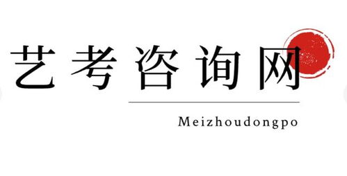 學藝考就是要考名校 這些雙一流大學有藝術類專業,趕緊收藏