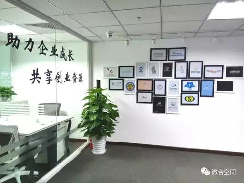 微合 政策咨詢 2017高新認定政策解讀及2018認定培訓會