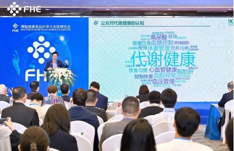 15位院士齊聚 2024博鰲健康食品科學大會舉行